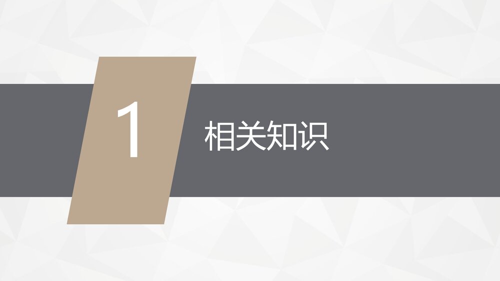 危重病人的病情观察及护理措施PPT课件3