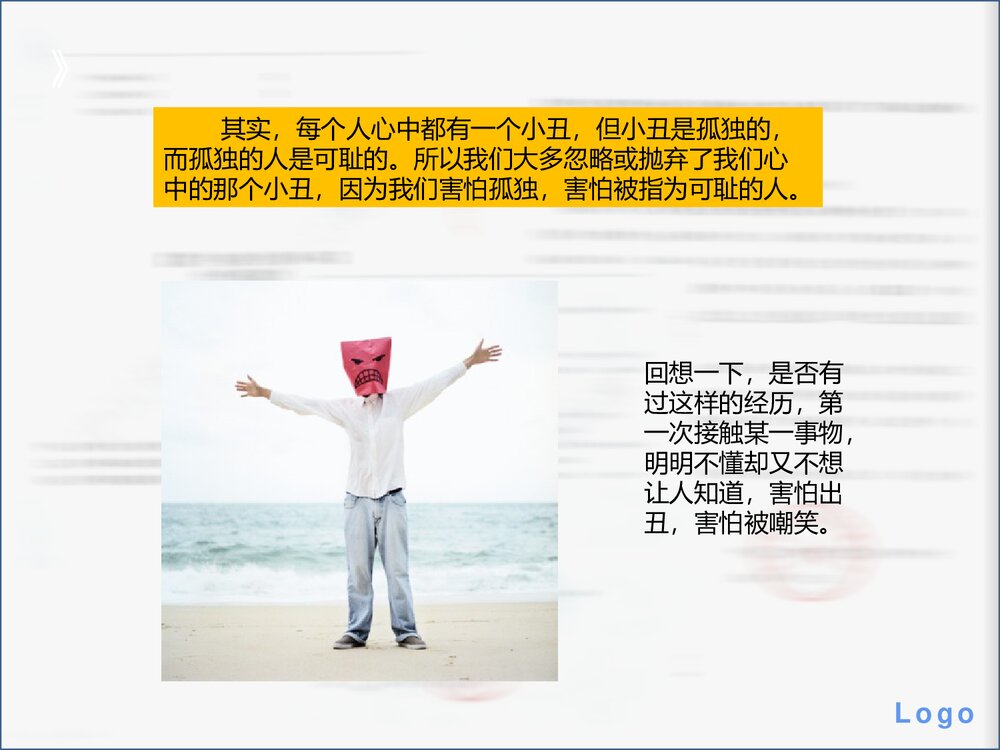 纸牌的秘密交流PPT课件8