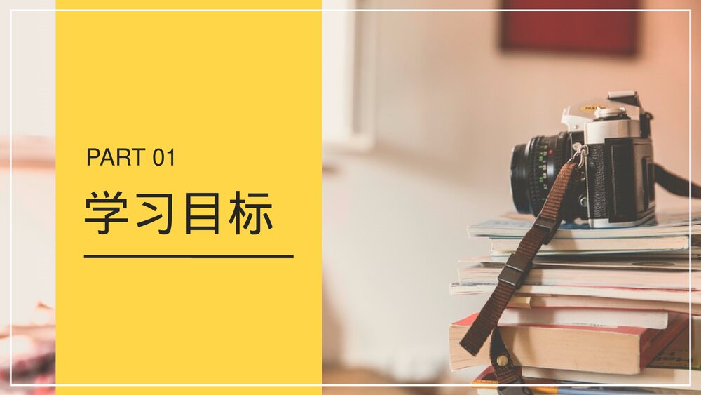 八年级数学下册(第16.5课时)《二次根式的加减》PPT教学课件3