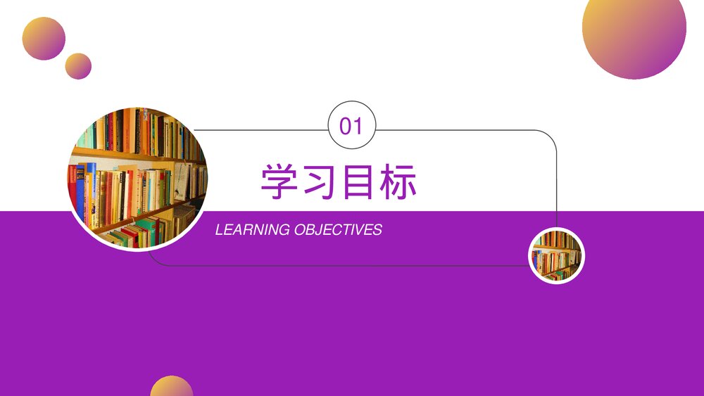 人教版八年级初二数学下册(第19.2.2课时)《正比例函数》PPT教学课件3