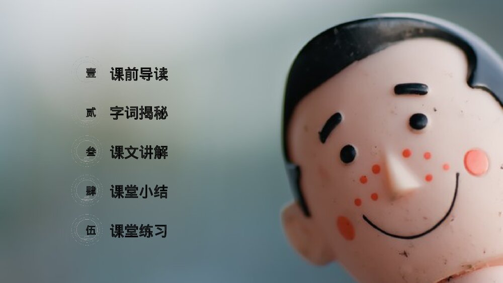 小学三年级语文下册第六单元《我不能失信》PPT教学课件2