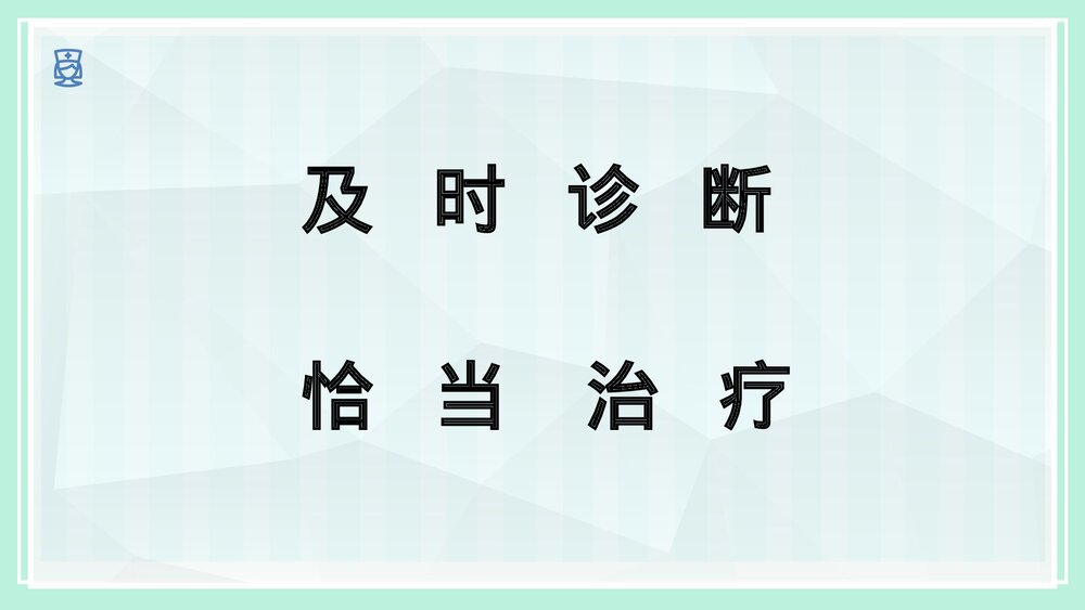 疤痕妊娠的护理PPT课件9