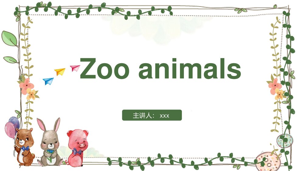 Zoo animals动物园的动物PPT绘本1