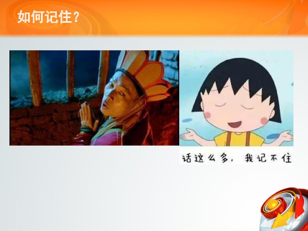 十八项核心制度(护理篇)解读ppt课件5