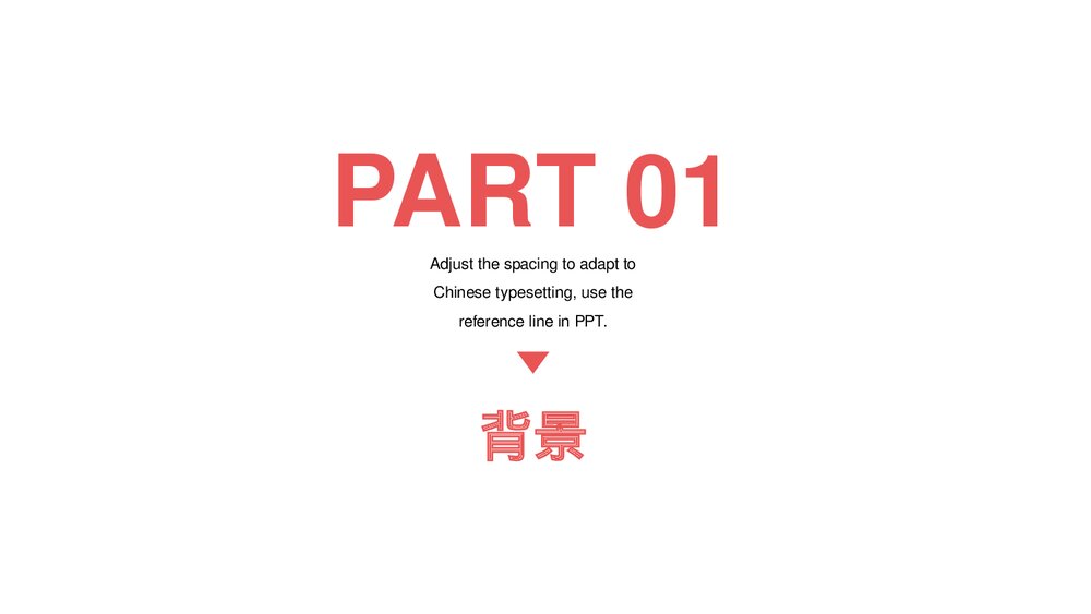 十八项医疗核心制度护理篇PPT课件3