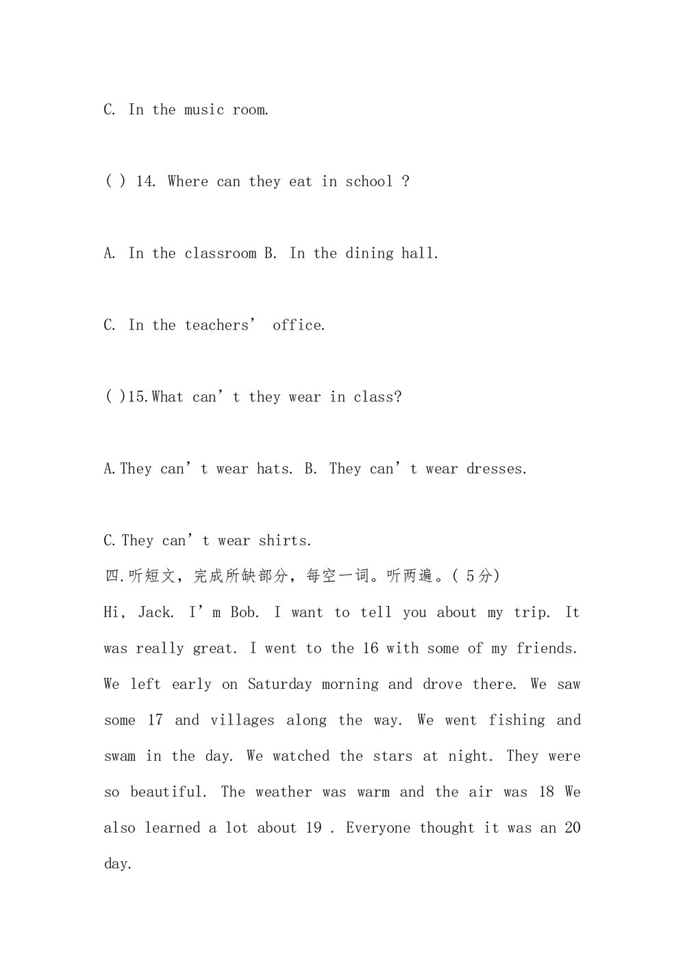初一年级下册英语测试卷+参考答案(word版)4