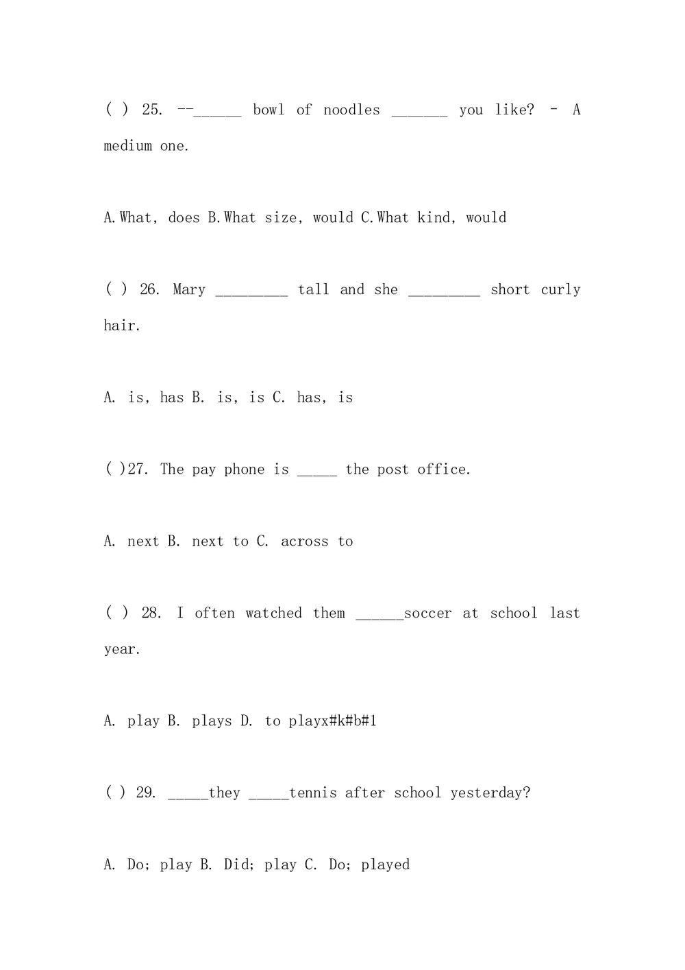 初一年级下册英语测试卷+参考答案(word版)6
