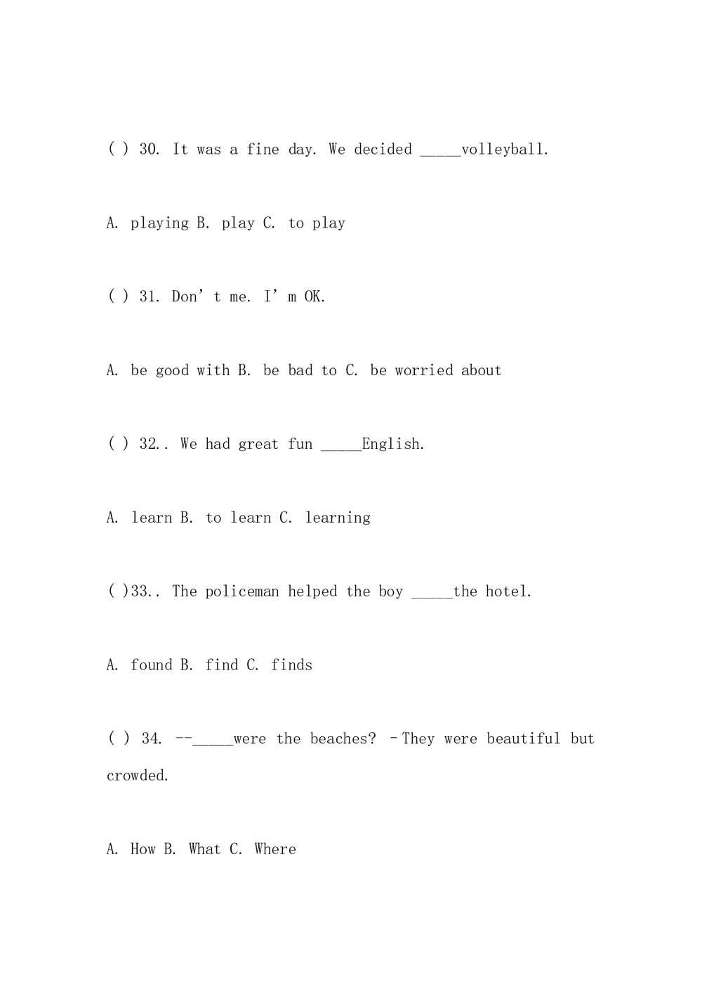 初一年级下册英语测试卷+参考答案(word版)7