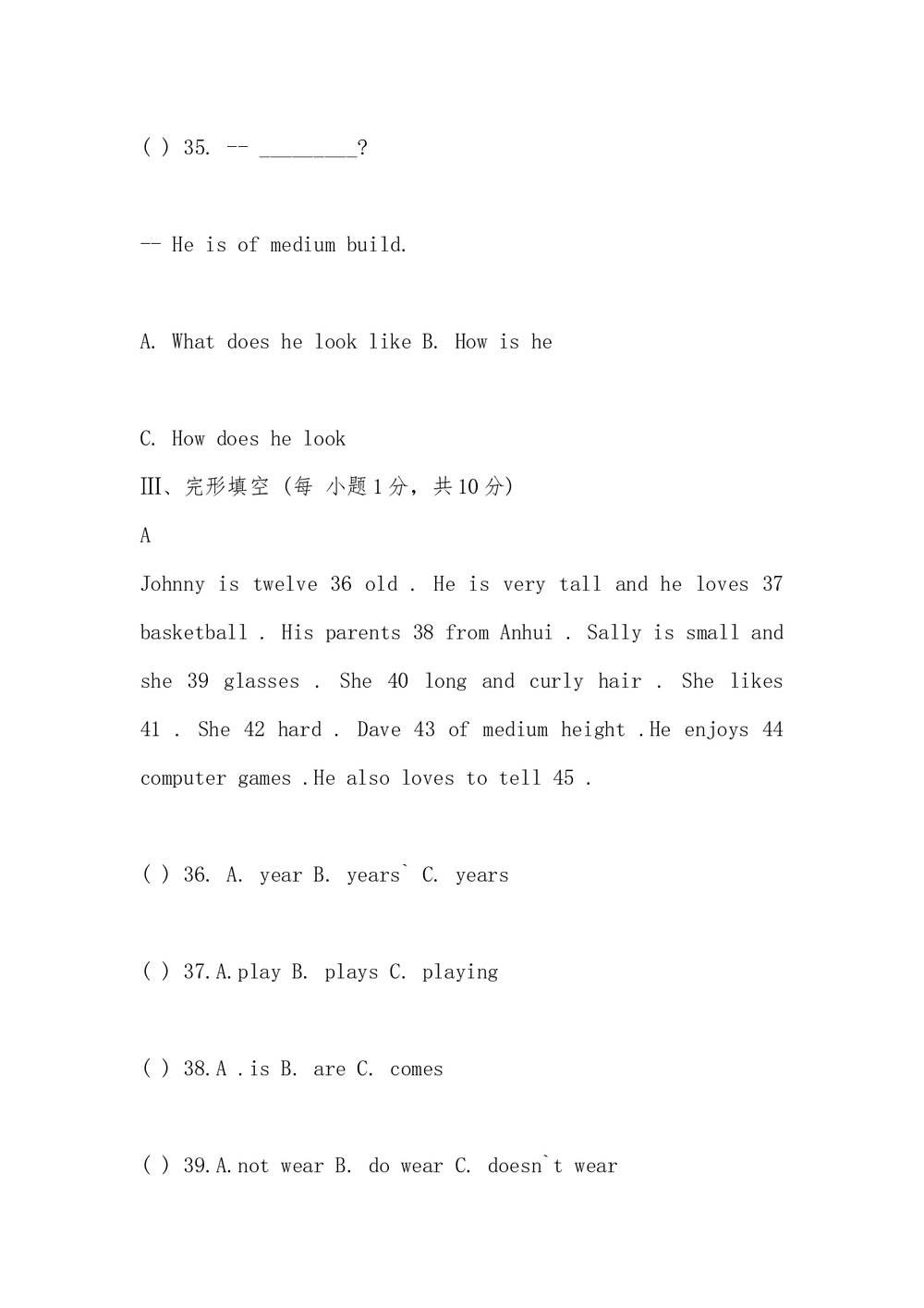 初一年级下册英语测试卷+参考答案(word版)8