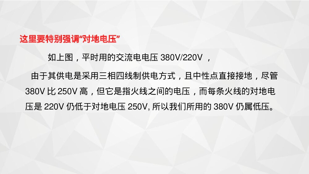 汽车修理工安全培训PPT课件8