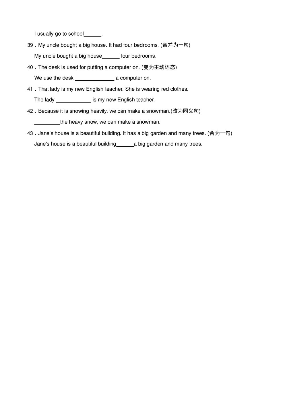 初中九年级英语专项练习题:介词(一)+答案解析(word版)3