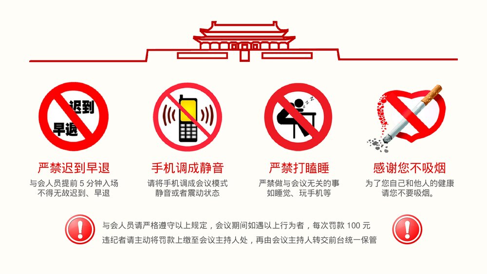 党支部年终工作总结主题教育PPT课件(内容文字可编辑修改)2