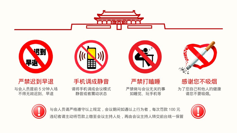 党支部工作总结汇报政府通用PPT课件(带内容文字可编辑修改)2