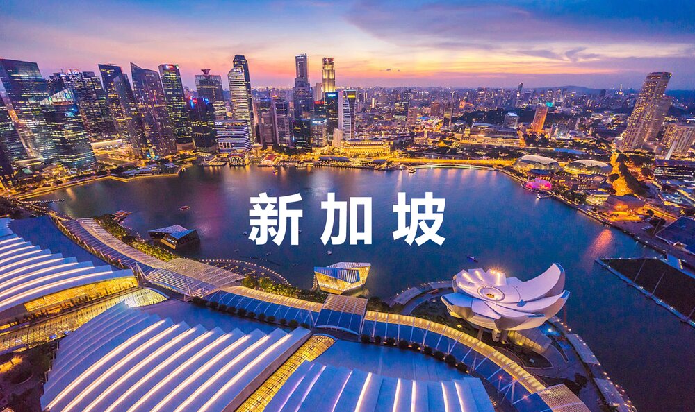 新加坡旅游PPT课件(共74页·内容文字可编辑修改)1