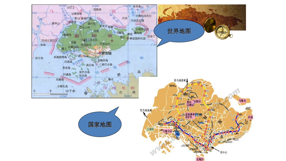 新加坡的文化PPT课件(共32页·内容文字·可编辑修改)5