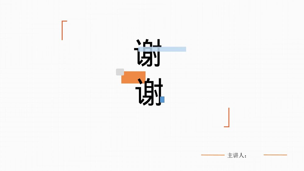 急救药品PPT课件(共7页·内容文字可编辑修改)7