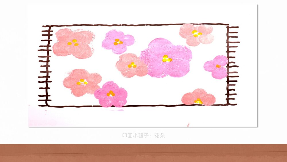 《小毯子》幼儿园小班美术主题活动PPT6