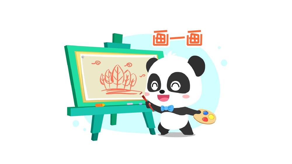 《小毯子》幼儿园小班美术主题活动PPT10