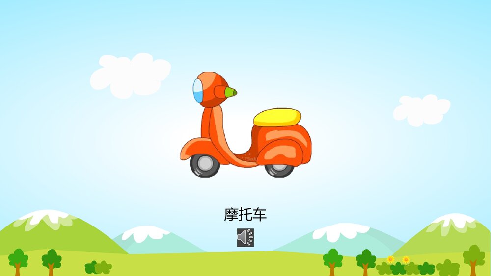 《好听的声音》幼儿园小班社会活动教育主题PPT课件7
