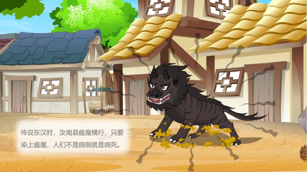 《重阳节》幼儿园社会教育主题PPT课件5
