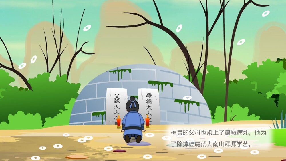 《重阳节》幼儿园社会教育主题PPT课件6
