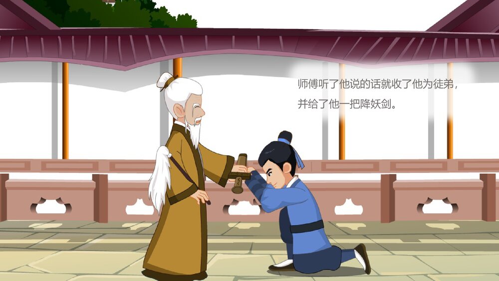 《重阳节》幼儿园社会教育主题PPT课件7