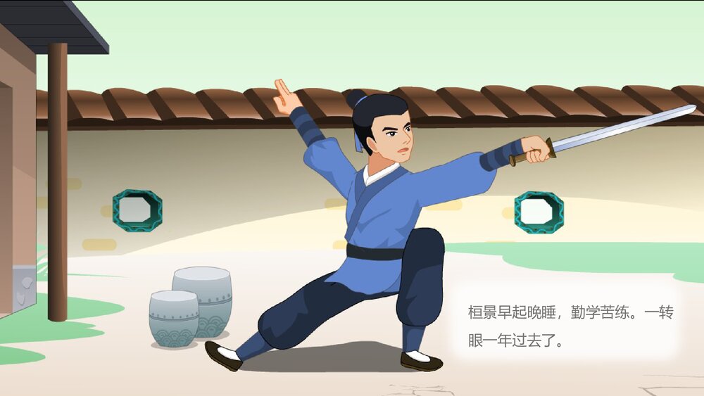 《重阳节》幼儿园社会教育主题PPT课件8