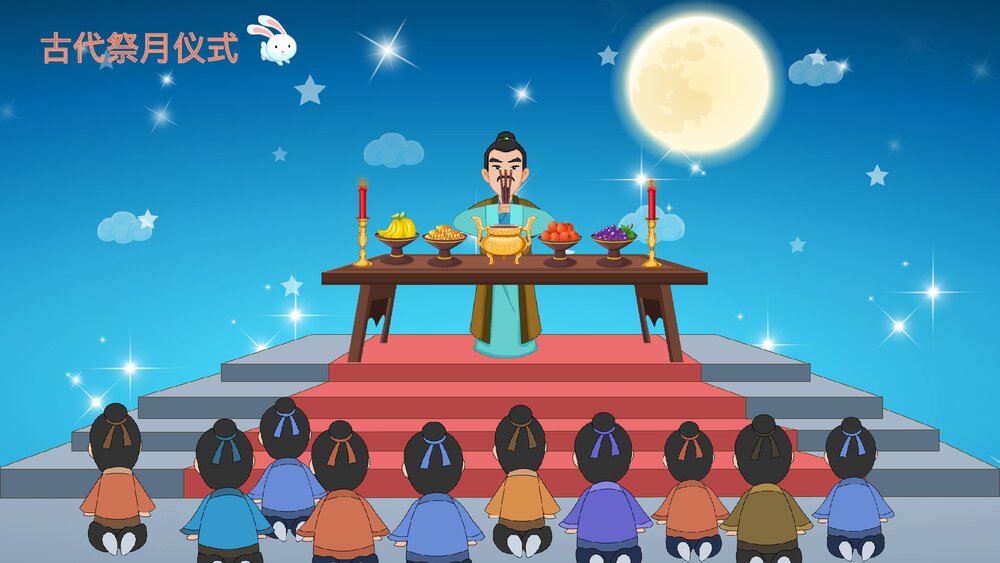 《中秋团圆日》幼儿园小班社会活动教育主题PPT课件6