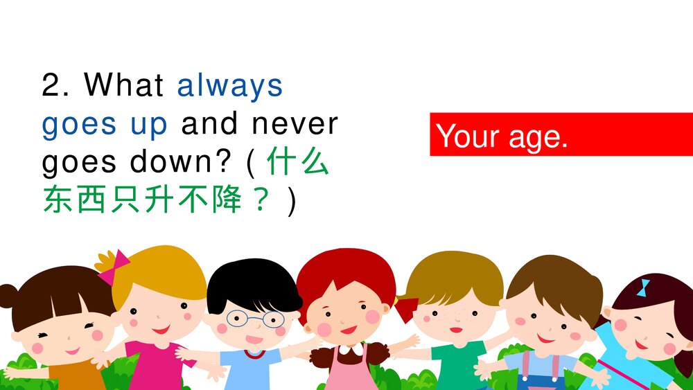 小学幼儿园《英语猜词游戏》教育教学PPT课件3