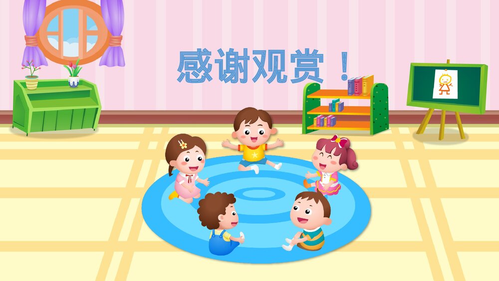 《多角度分类及包含关系》幼儿园中班科学活动教育主题PPT课件9