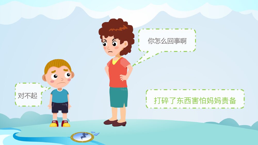《看得见的情绪》幼儿园健康教育主题PPT课件6