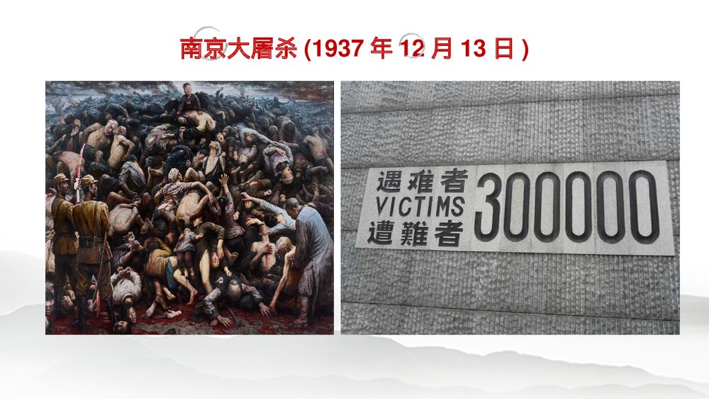 《我爱这土地》人教版·九年级·语文上册PPT课件10