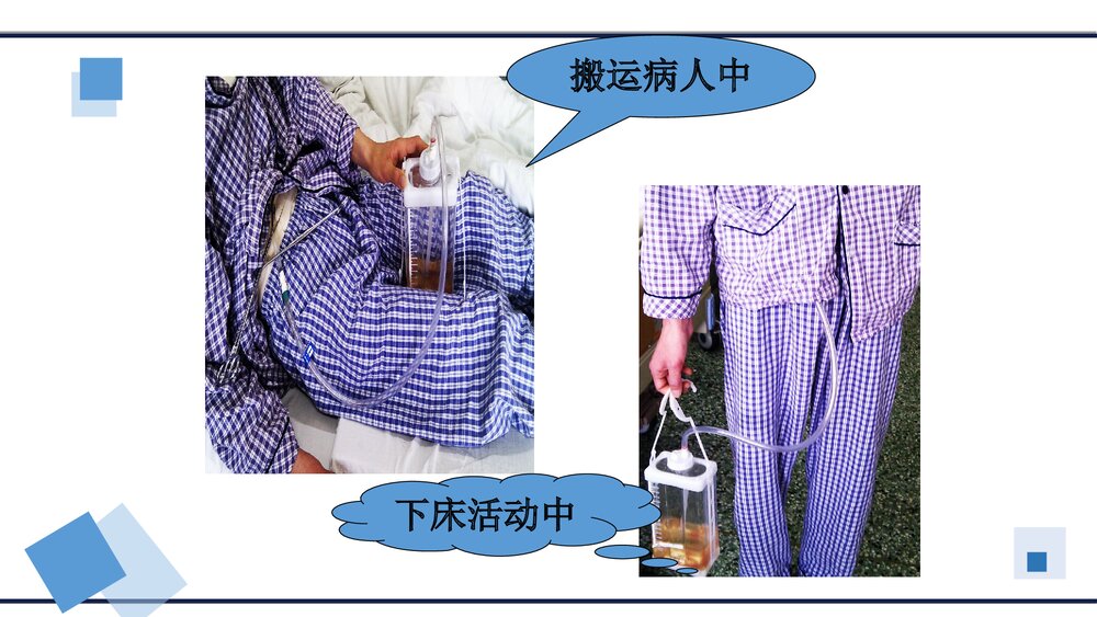胸腔闭式引流的护理PPT课件(内容文字可编辑修改·共15页)10