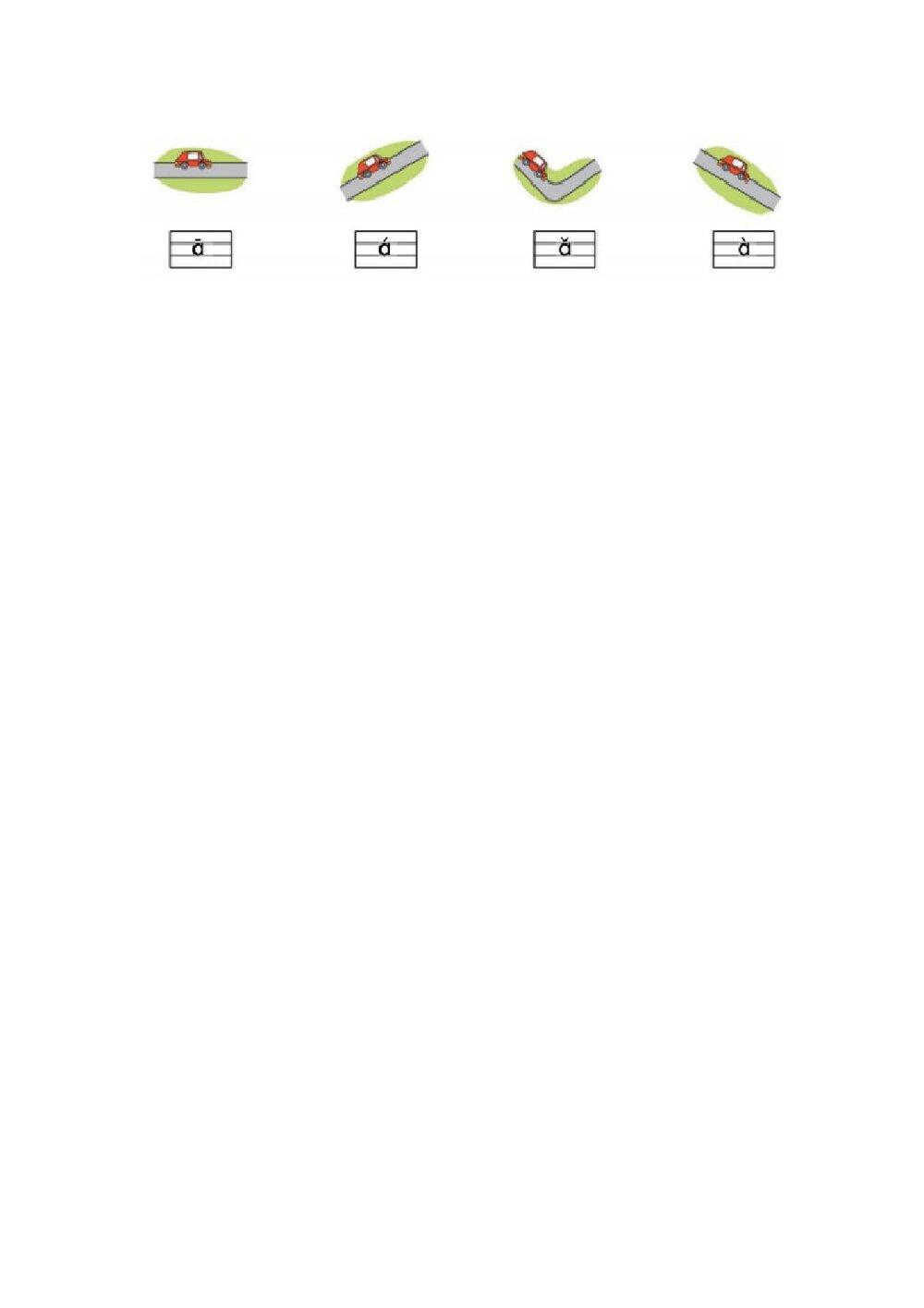 语文一年级上册课文《1 a o e》同步练习+参考答案3