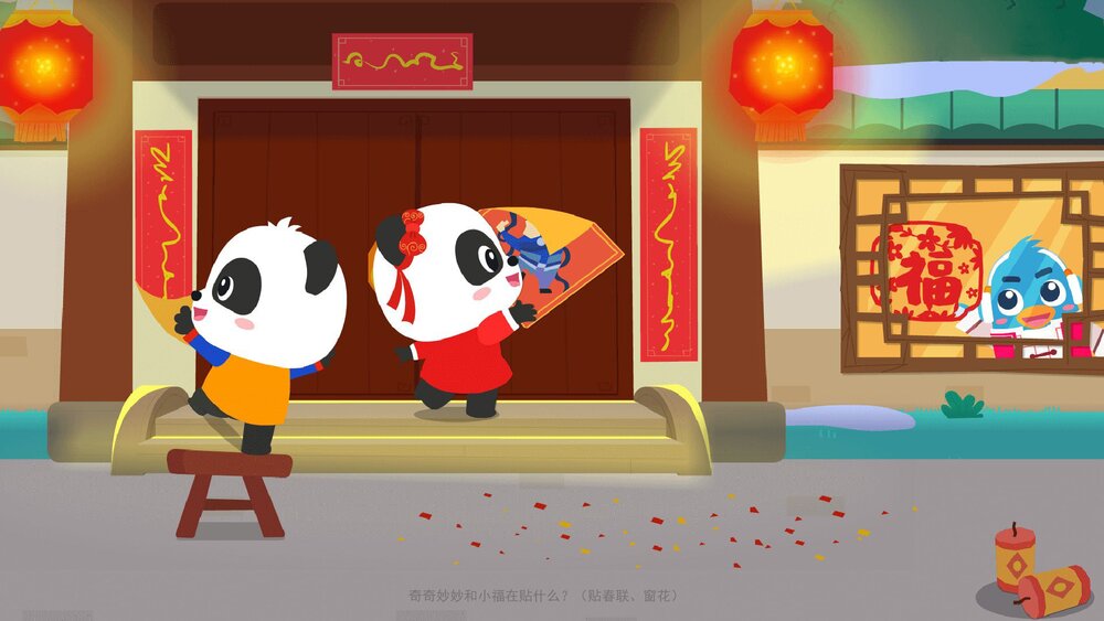 《新年好》幼儿园小班音乐社会主题PPT课件(含word教案)4