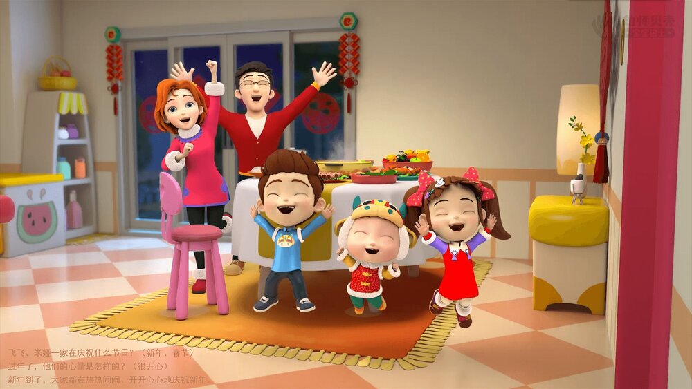 《兔年话吉祥》幼儿园小班社会语言教育主题PPT课件(含word教案)4
