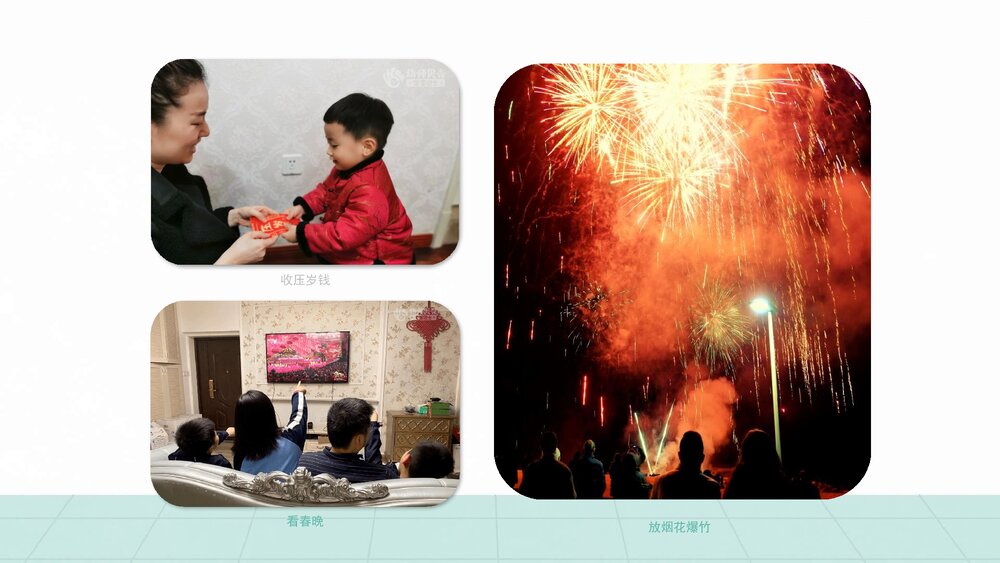 《开学第一课》幼儿园小中大班健康语言教育主题PPT课件(含word教案)8