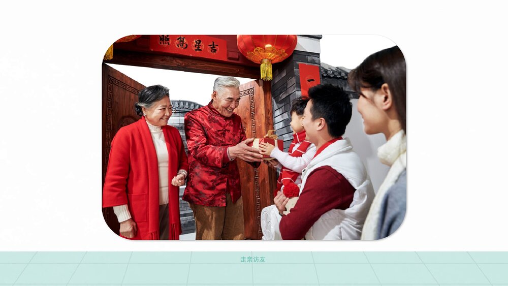 《开学第一课》幼儿园小中大班健康语言教育主题PPT课件(含word教案)9