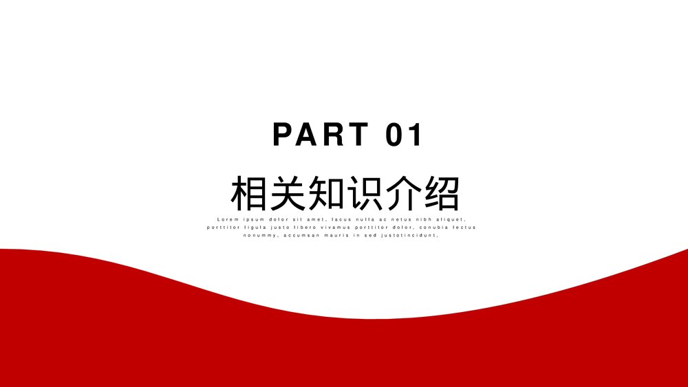 慢性阻塞性肺疾病COPD患者护理查房PPT课件下(带内容文字)3