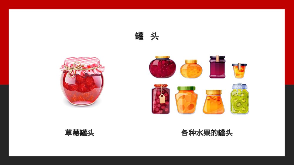 八年级生物上册《食品保存疾病防治和环境保护》PPT课件3