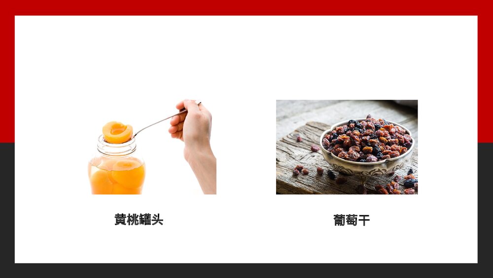 八年级生物上册《食品保存疾病防治和环境保护》PPT课件4