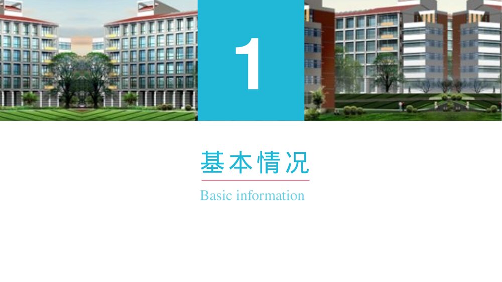骨盆骨折术后康复病例分享PPT课件(带内容)3