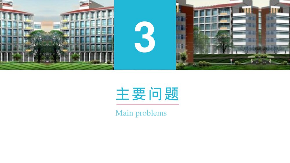 骨盆骨折术后康复病例分享PPT课件(带内容)9