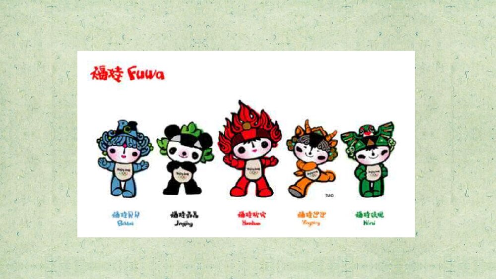 《奥运精神》小学美术PPT课件3