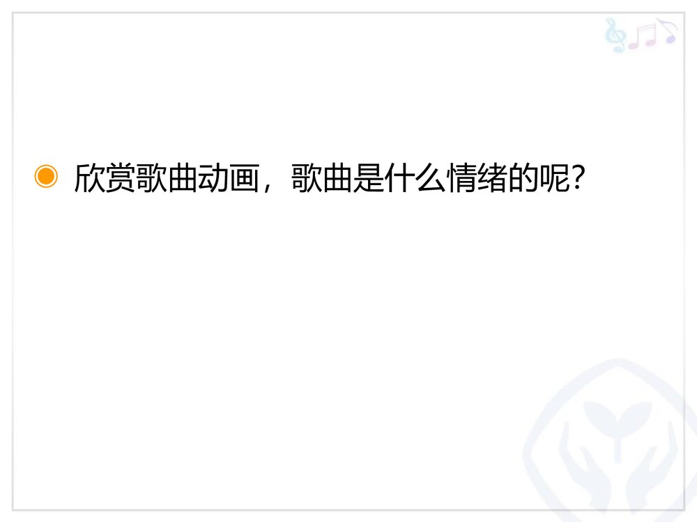《大鼓和小鼓》小学音乐PPT课件9