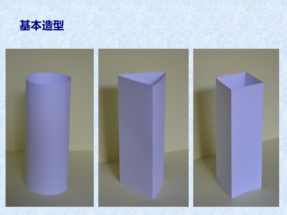 《二十年后的学校》六年美术下册PPT课件10