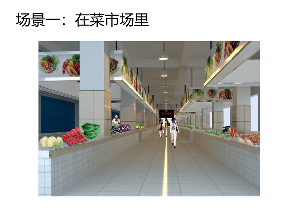 寻找生活中的声音·小学音乐PPT课件5