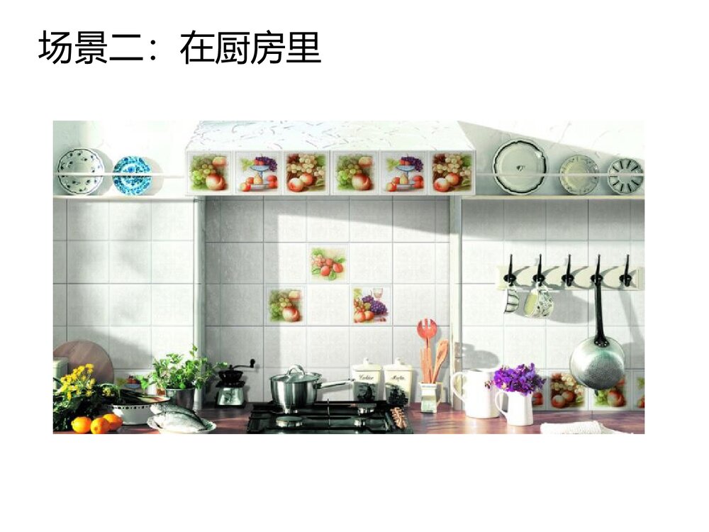 寻找生活中的声音·小学音乐PPT课件6