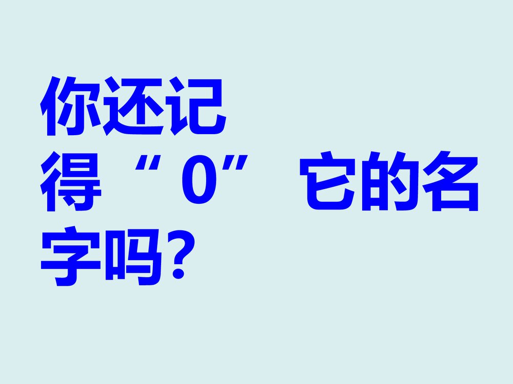 《布谷》小学音乐PPT课件3