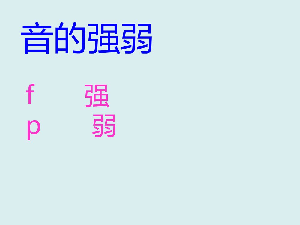 《布谷》小学音乐PPT课件6